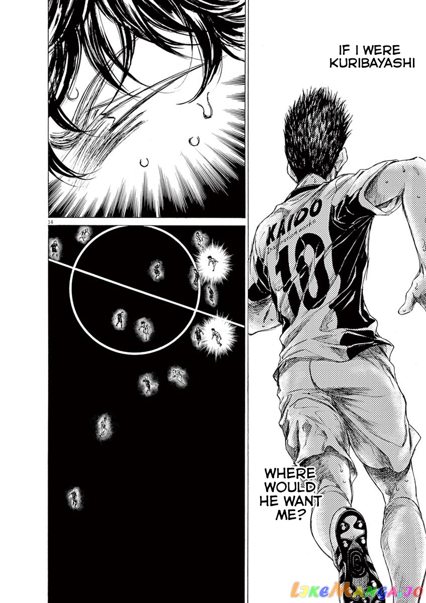 Ao Ashi, Chapter 135 image 15